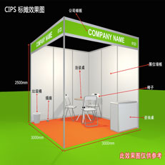 標展效果圖-北京特許加盟展